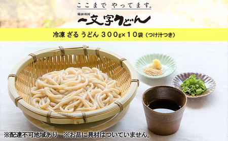 Ⓚ  ǂ 300g×10܁i`90g×10܂jO ꕶǂ ˗ i 邤ǂ q  `  ς ҂  g ȒP Z  ӂق̂