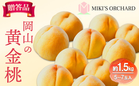  y i z 2026N s\  1.5kg(5`7ʓ) MIKIfS ORCHARD   ʕ t[c R Ԕ֎s