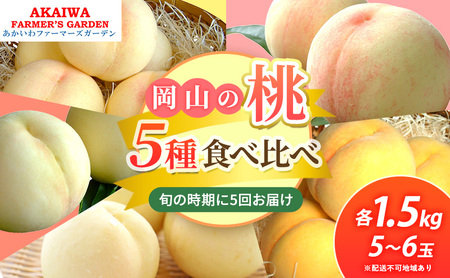  2026N s\ Hה 1.5kg×5  R Ԕ֎sY t[c ʕ t@[}[YK[f