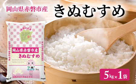 �� 2025�N�Y ���ʂނ��� 5kg 1�� ���R���Ԕ֎s�Y ���� ���� ���� ���� ��A�����N