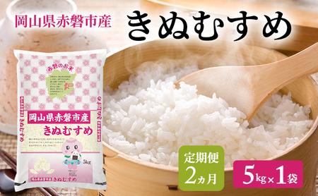 �� 2025�N�Y ����� 2���� ���ʂނ���  5kg 1�� ���R���Ԕ֎s�Y ���� ���� ���� ���� 2��