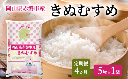 �� 2025�N�Y ����� 4���� ���ʂނ��� 5kg 1�� ���R���Ԕ֎s�Y ���� ���� ���� ���� ��A�����N 4�J�� 4��