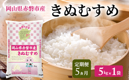 �� 2025�N�Y ����� 5���� ���ʂނ��� 5kg 1�� ���R���Ԕ֎s�Y ���� ���� ���� ���� ��A�����N 5��