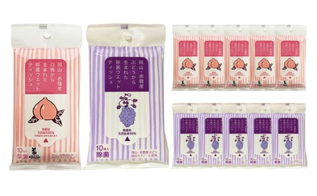 岡山 ・ 赤磐市産 の 白桃 と ぶどう から生まれた 除菌 ウエットティッシュ (10枚入り)×12個セット 雑貨 日用品