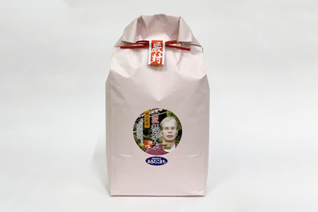 [定期便/3ヶ月] 真庭市産『太安さんちのあきたこまち』白米 計15kg (5kg×3回)