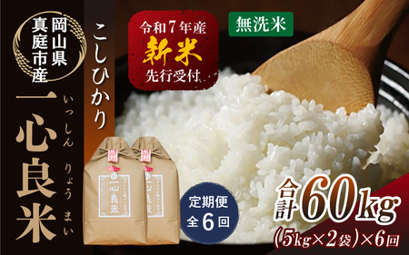 yߘaVNYz֑SU ^sYRVqJ yk͔|  POkg (5kg×2)×U R ytakenaka034-02-tkb06z