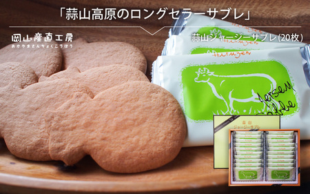 fRW[W[Tui20j / fR W[W[Tu W[W[ NbL[ R ^ Ȃ { yY qǂ  蕨 Tu rXPbg yzs