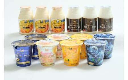 [12カ月定期便] 蒜山ジャージーデザートヨーグルトと飲むヨーグルトセット 白桃 マンゴー ブルーベリー 食べ比べ プレゼント 蒜山酪農 真庭 岡山 乳製品 [hiru013-01tk]