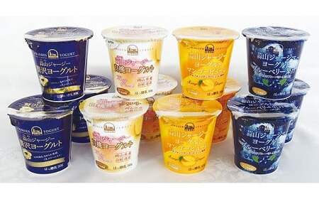 蒜山ジャージーデザートヨーグルト12個セット (4種類×3個) 冷蔵 詰め合わせ 人気 乳製品 「ご当地ヨーグルトグランプリ」 金賞 贅沢ヨーグルト スイーツ感覚 定番 白桃 マンゴー ブルーベリー 食べ比べ デザート プレゼント 贈答 蒜山酪農 真庭 岡山 ジャージー 牛 牛乳 ミルク 乳製品 ギフト おやつ 子供から大人まで 人気 ランキング 女性 
