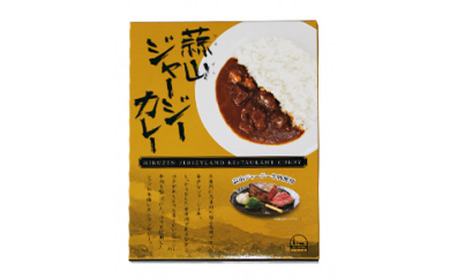 蒜山ジャージーカレーセット(レトルトカレー200g×4個) / おすすめ ひるぜんジャージーランド レストラン ひるぜん 蒜山酪農 ジャージー 牛肉 岡山県 真庭市 調理 レトルト食品 カレー 惣菜 保存食 人気 常温保存 シェフ[hiru020-01]
