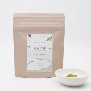 [ マツリカサボン ] りらく茶 ( よもぎ ・ 松の葉 ・ すぎな の3種 粉末ブレンド茶 ) 1袋 / 数量限定 国産 岡山 真庭 農薬不使用 粉末 ブレンド茶 ノンカフェイン デカフェ ヨモギ 松葉 スギナ MATSURIKA SAVON [savon006]