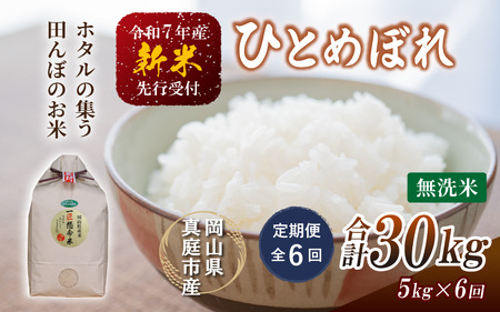 yߘa7NYz֑S6 V ^sY ЂƂ߂ڂ  Tkg×U R |X s\ ytakenaka041-01-tkb06z