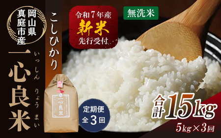 �y�ߘa7�N�Y�z��3�J������ց� �R�V�q�J�� ������ ��S�Ǖ� 5kg×3�� / ���R�� �ytkns-tkb025�z