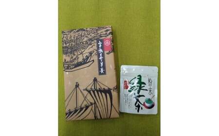 落合羊羹&銘茶セット (粉末緑茶) [hmwr001-01]