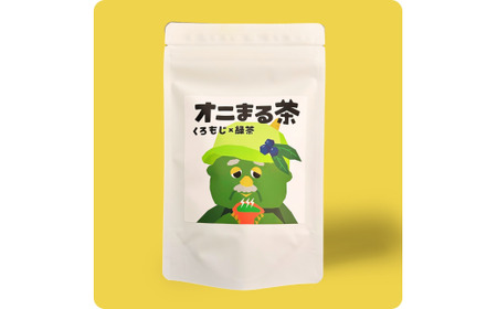 オニまる茶 農薬不使用・無添加の粉末くろもじ緑茶 5袋セット[machi-04]