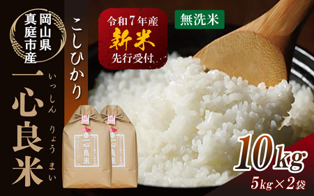 yߘa7NYz^sYRVqJ yk͔|  10kg(5kg×2)  R ytakenaka034-02z