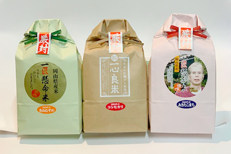 真庭市産お米3品種食べ比べセット 無洗米2kg×3品種×3回(定期便)
