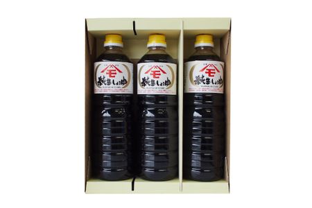 森田醤油醸造元 純生醤油3本セット[morita12]