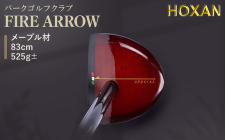 パークゴルフクラブ・FIRE ARROW・83cm