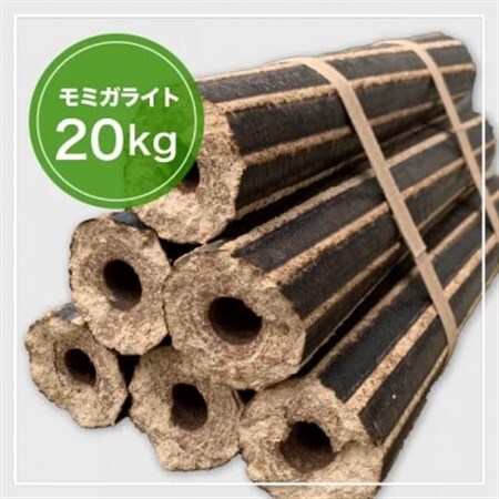 モミガライトロング　20kg_雑貨・日用品 アウトドア用品 スポーツ・アウトドア用品 _【配送不可地域：沖縄県】【1524568】