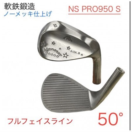 ウェッジ・フルフェースライン・ノーメッキ仕上げ 50°-NS PRO950S・AG-Monstar_雑貨・日用品 ゴルフ用品 スポーツ・アウトドア用品 _【1553497】