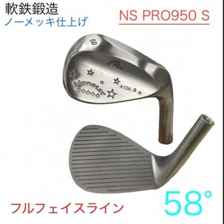 ウェッジ・フルフェースライン・ノーメッキ仕上げ 58°-NS PRO950S・AG-Monstar_雑貨・日用品 ゴルフ用品 スポーツ・アウトドア用品 _【1553604】
