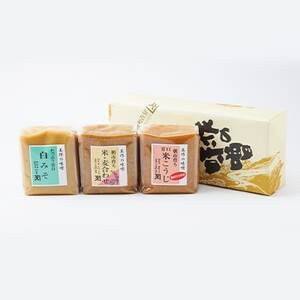 美作の味噌 3個セット_調味料 味噌 みそ_[配送不可地域:離島]