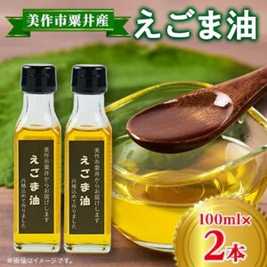 yŒցzsY@ܖ100ml×2{S4y4068771z