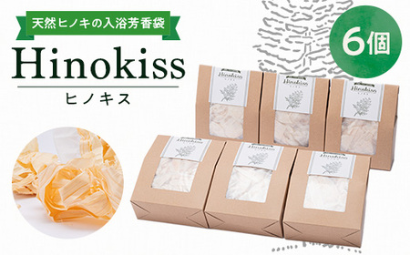 Hinokiss6個セット_美容 入浴剤 _