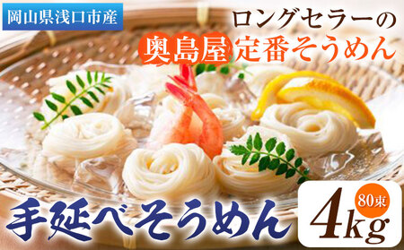 ߂ f 艄ׂ߂ 4kg  ЉnˍI[s30ȓɏoח\(yj)tR s  艄 RY 