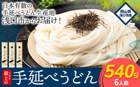 ǂ 艄 艄ׂǂ ŏ̎艄ׂǂ 540g(6lO) ŏ艄f s30ȓɔ\(yj)t R s   ̂ Ă̂ ǂ