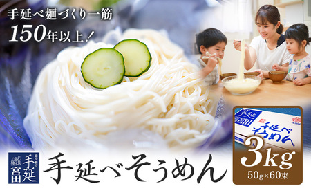 ߂ f 艄 艄ׂ߂ 3kg (50g×60) {cˊЁs30ȓɏoח\(yj)tR s   p Mtg  Ε  f ˗