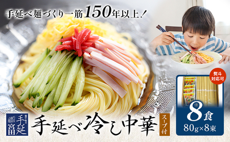 ₵ 艄 艄ח₵ X[v t 8H(80g×8) {cˊЁs30ȓɏoח\(yj)tR s   p Mtg  Ε  ˗ ~