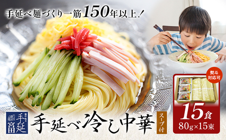 ₵ 艄 艄ח₵ X[v t 15H(80g×15) {cˊЁs30ȓɏoח\(yj)tR s   p Mtg  Ε  ˗ 