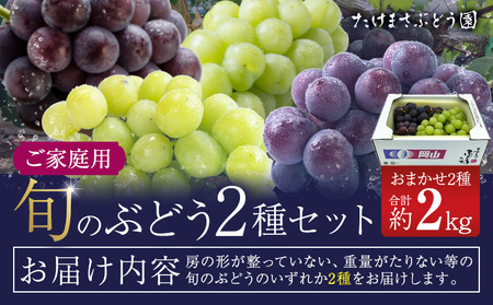 �y��s�\��z�Ԃǂ� ���ƒ�p �{ �� �Ԃǂ� 2��Z�b�g ���܂���2�� ���v��2kg �����܂��Ԃǂ��� �s8�����{-10�����{���o�ׁt���R�� ����s �t���[�c �f�U�[�g ����� �}�X�J�b�g �Ԃǂ� �ʕ�