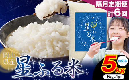 �y�u������� �v6��z������ ���ӂ�� ������ 5kg ���R���Y�s�\�����ݗ������甭���t�ӂ邳�� ���R ���R�� ����s �� �������� �u�����h�� ���ɂ���� �R�� ����