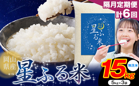 �y�u������� �v6��z�����Đ��ӂ�� 15kg ����