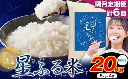 �y�u������� �v6��z������ ���ӂ�� ������ 20kg ���R���Y�s�\�����ݗ������甭���t�ӂ邳�� ���R ���R�� ����s �� �������� �u�����h�� ���ɂ���� �R�� ����