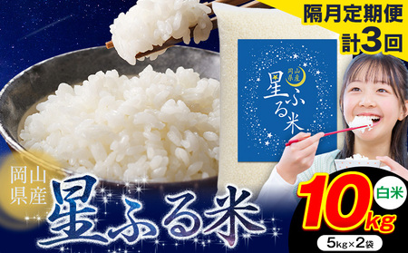 �y�u������� �v3��z������ ���ӂ�� ���� 10kg ���R���Y�s�\�����ݗ������甭���t�ӂ邳�� ���R ���R�� ����s �� �������� �u�����h�� ���ɂ���� �R�� ����