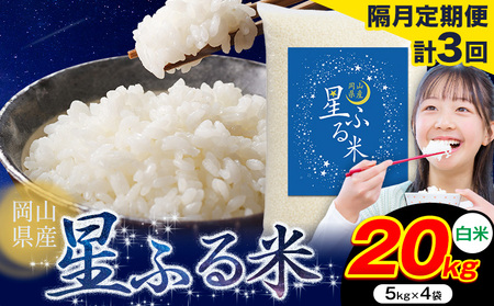 �y�u������� �v3��z������ ���ӂ�� ���� 20kg ���R���Y�s�\�����ݗ������甭���t�ӂ邳�� ���R ���R�� ����s �� �������� �u�����h�� ���ɂ���� �R�� ����