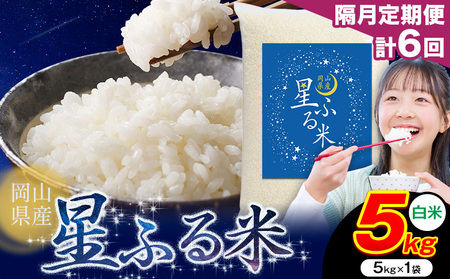 �y�u������� �v6��z������ ���ӂ�� ���� 5kg ���R���Y�s�\�����ݗ������甭���t�ӂ邳�� ���R ���R�� ����s �� �������� �u�����h�� ���ɂ���� �R�� ����