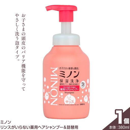ミノンリンスがいらない薬用ヘアシャンプー 380ml 本体 1個 第一三共ヘルスケア