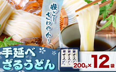 ǂ 艄ׂ邤ǂ 200g×12 2.4kg 艄fˊЁs30ȓɔ\(yj)tR s  yY    