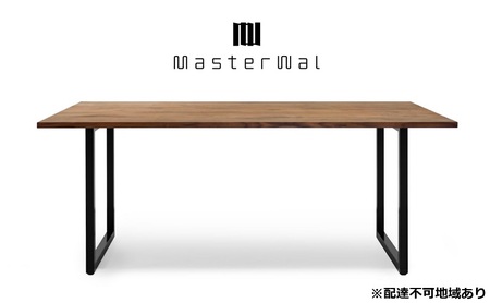 マスターウォール オルタナ ダイニングテーブル (W 1400mm)[配達不可:離島] 家具 インテリア テーブル 机