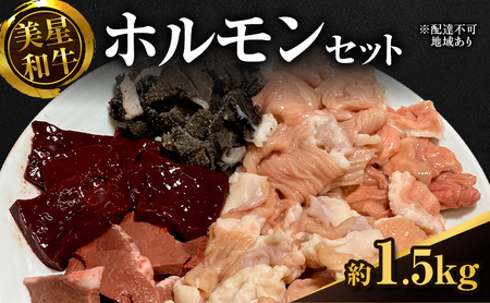 �����a�� �z�������Z�b�g �� 1.5kg �����i ���� �E �咰 �E �Z���}�C �E �A�J�Z���}�C �E ���o�[ �E �S�� �j