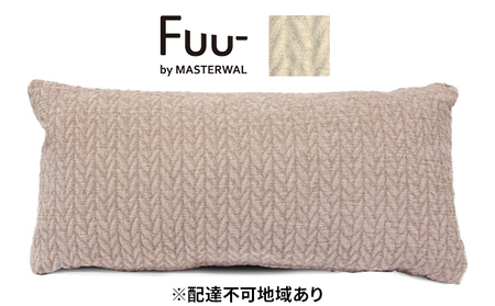 マスターウォール Fuu- by フークッション A6030(リッチグレインUP147) 雑貨 寝具 インテリア ウォールナット 送料無料