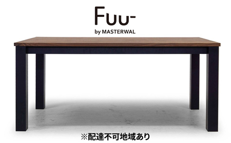 マスターウォール Fuu- by ピラー ダイニング テーブル (W1400mm)[配達不可:離島] 家具 インテリア ウォールナット 送料無料