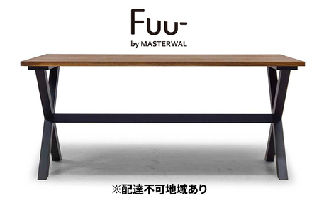 マスターウォール Fuu- by トラス ダイニング テーブル (W1400mm)[配達不可:離島] 家具 インテリア ウォールナット 送料無料