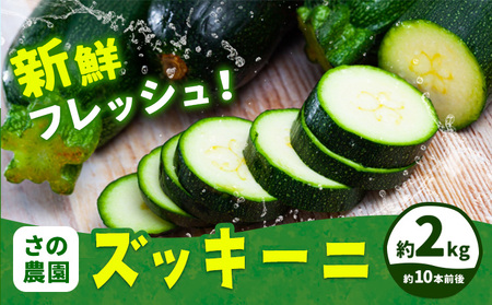 y2026Ns\zYbL[j  2kg  10{ O  ̔_s2026N4{-7{oׁtRY Z  R |