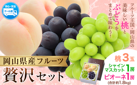 y2026Ns\z VC}XJbg sI[l lߍ킹 1.8kg N[ ①    uhE Ԃǂ }XJbg t[c Zbg s\ ̍܊ s2026N8